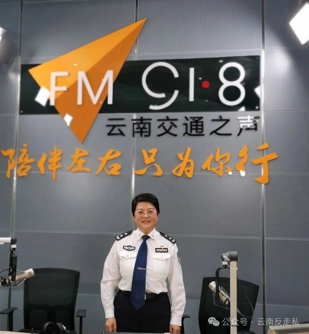 四十多年来，云南60多名禁毒民警因公牺牲